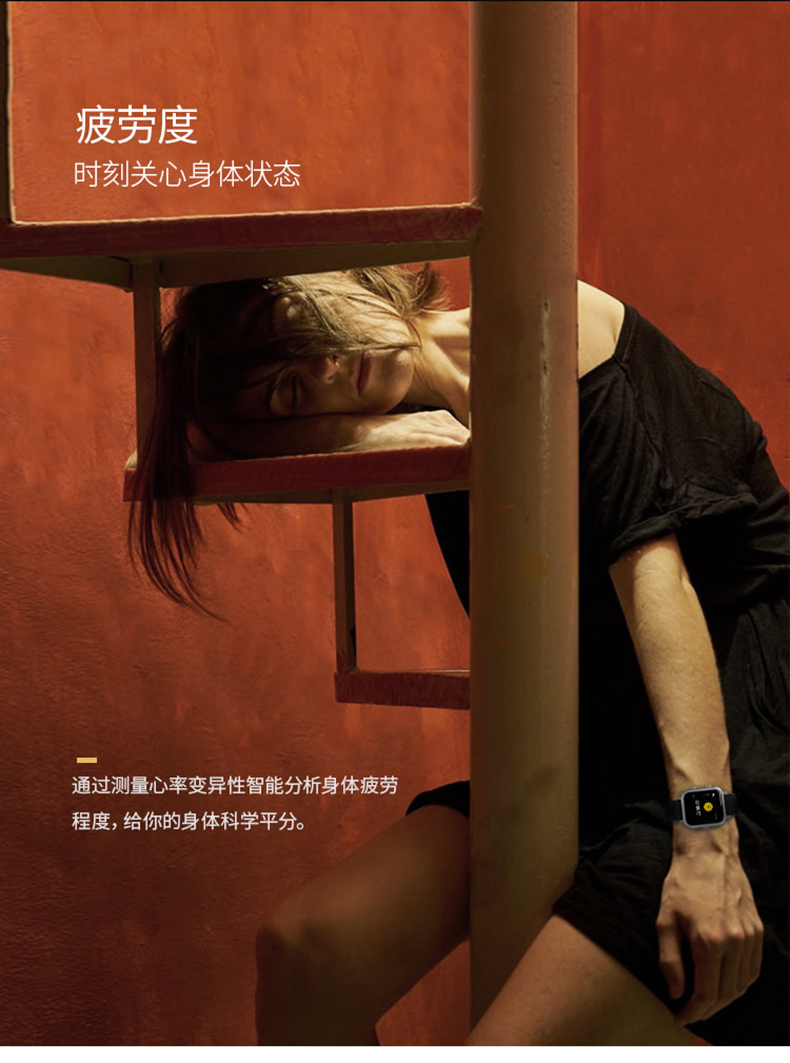 乐普LEPU WATCH W1 PRO智能心电手表