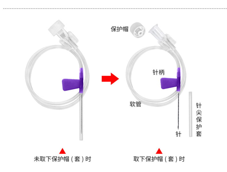 康德莱一次性使用静脉输液针24G 0.55*20mm