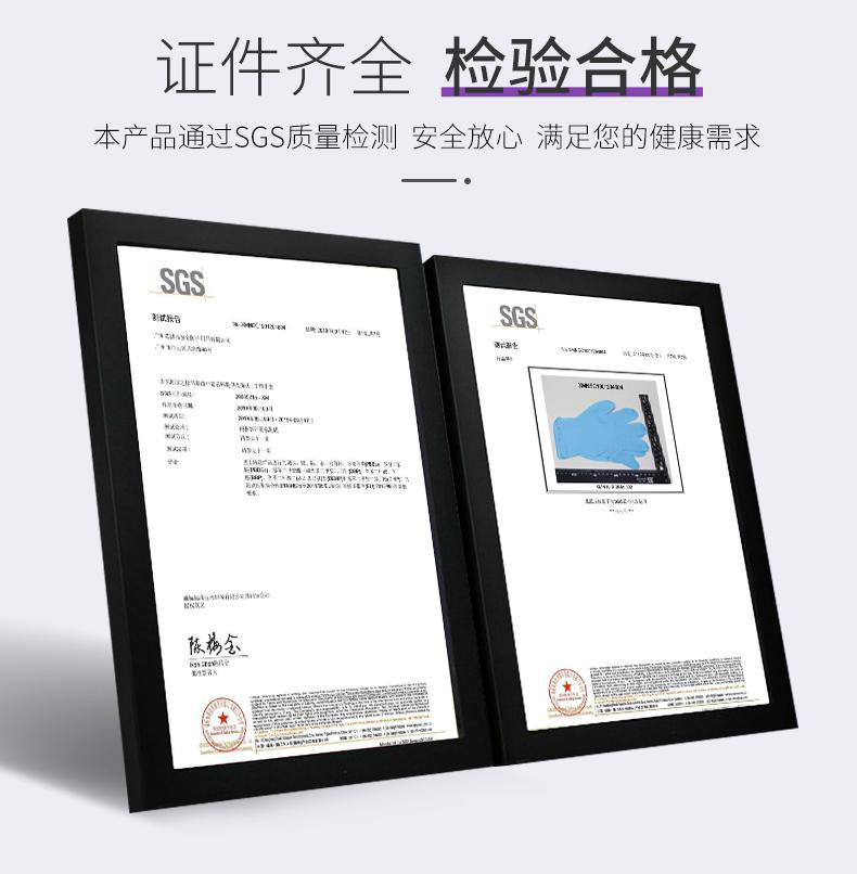 施睿康N900一次性丁腈检查手套
