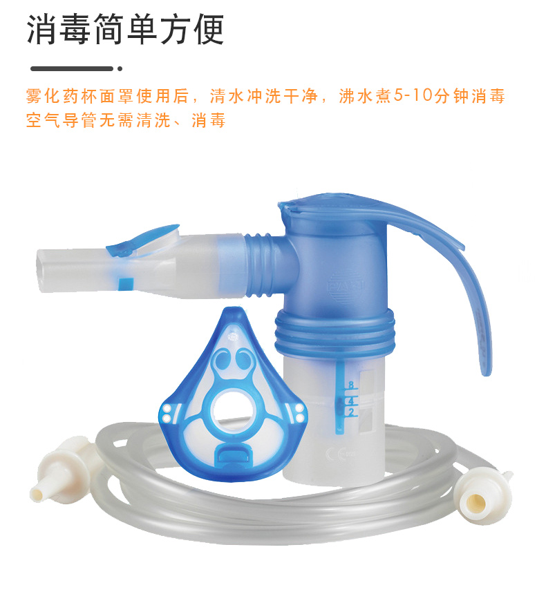 PARI 德国帕瑞雾化器BOY(085G3055) PARI 德国帕瑞雾化器BOY(085G3055)