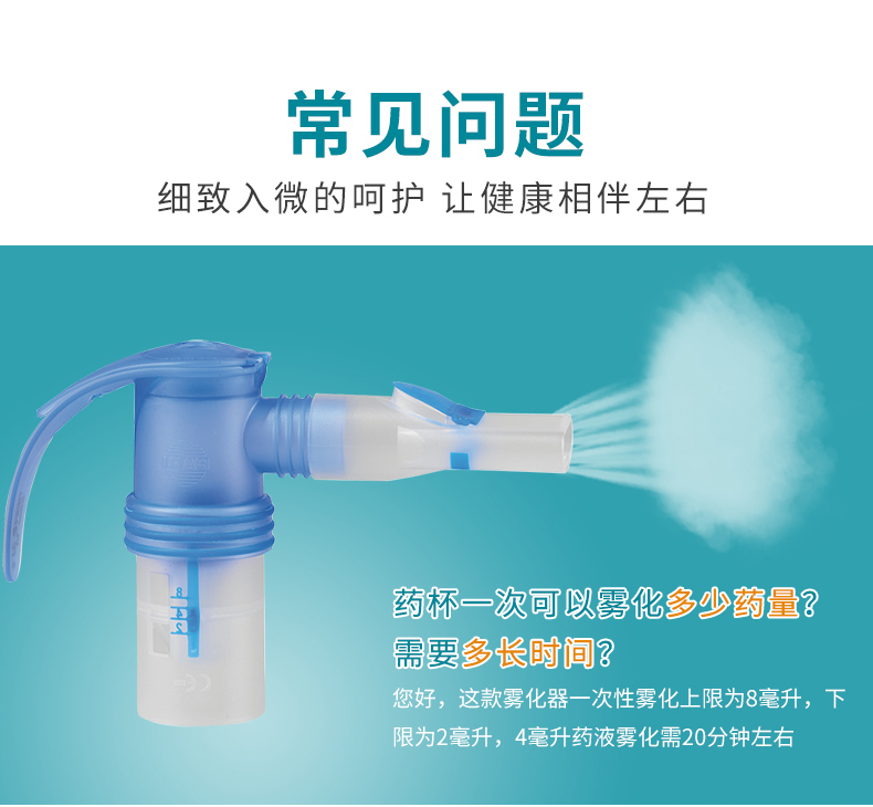 PARI 德国帕瑞雾化器BOY(085G3055) PARI 德国帕瑞雾化器BOY(085G3055)