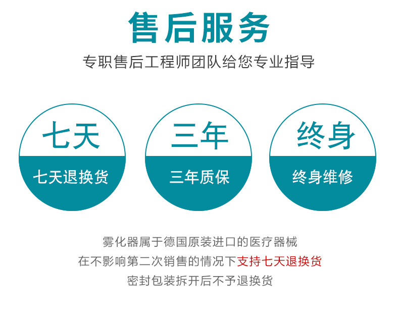 PARI 德国帕瑞雾化器BOY(085G3055) PARI 德国帕瑞雾化器BOY(085G3055)