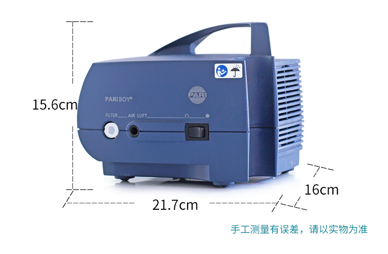 PARI 德国帕瑞雾化器BOY(085G3055) PARI 德国帕瑞雾化器BOY(085G3055)
