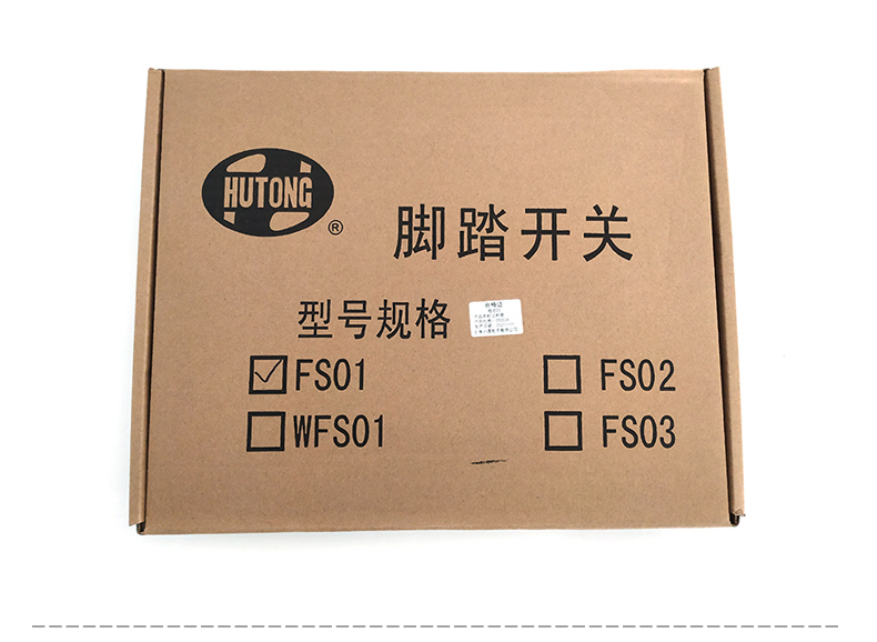 沪通 双联脚踏开关 FS01 