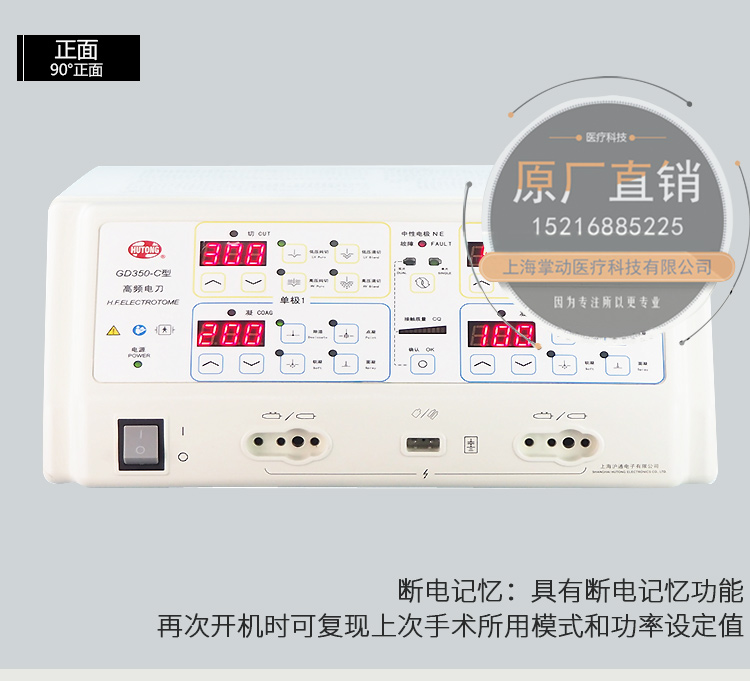 沪通 GD350-C 沪通 GD350-C