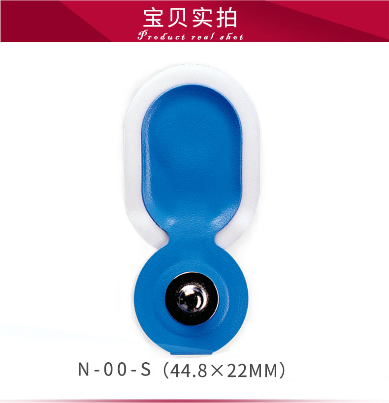丹麦安保（AMBU）心电电极片 蓝点电极片  N-00-S（儿童用电极片）