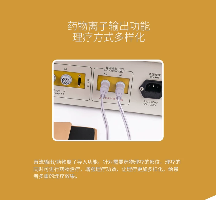 奔奥 电脑中频治疗仪 BA2008-III 腰椎治疗仪 3 奔奥 电脑中频治疗仪 BA2008-III 腰椎治疗仪 3