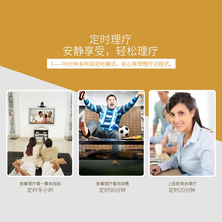 奔奥 电脑中频治疗仪 BA2008-III 腰椎治疗仪 8 奔奥 电脑中频治疗仪 BA2008-III 腰椎治疗仪 8