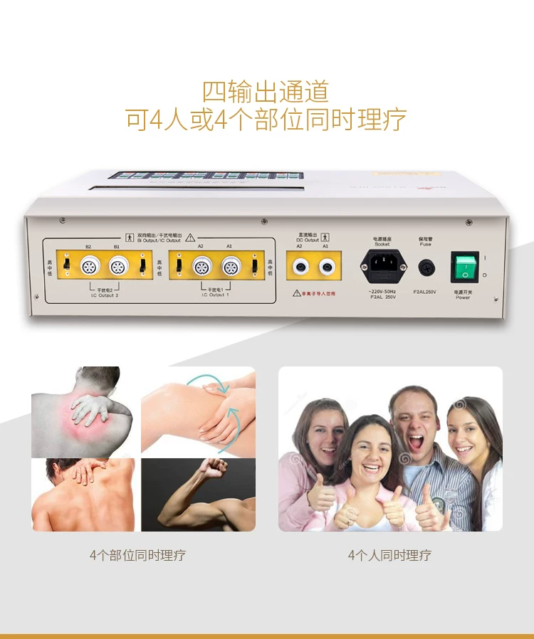 奔奥 电脑中频治疗仪 BA2008-III 腰椎治疗仪 7 奔奥 电脑中频治疗仪 BA2008-III 腰椎治疗仪 7