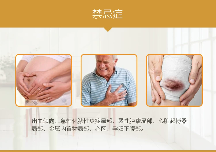 奔奥 电脑中频治疗仪 BA2008-III 腰椎治疗仪 13 奔奥 电脑中频治疗仪 BA2008-III 腰椎治疗仪 13