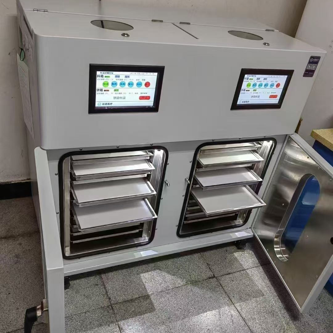 恒温泥蜡疗仪 恒温蜡疗仪 蜡疗机 泥疗仪