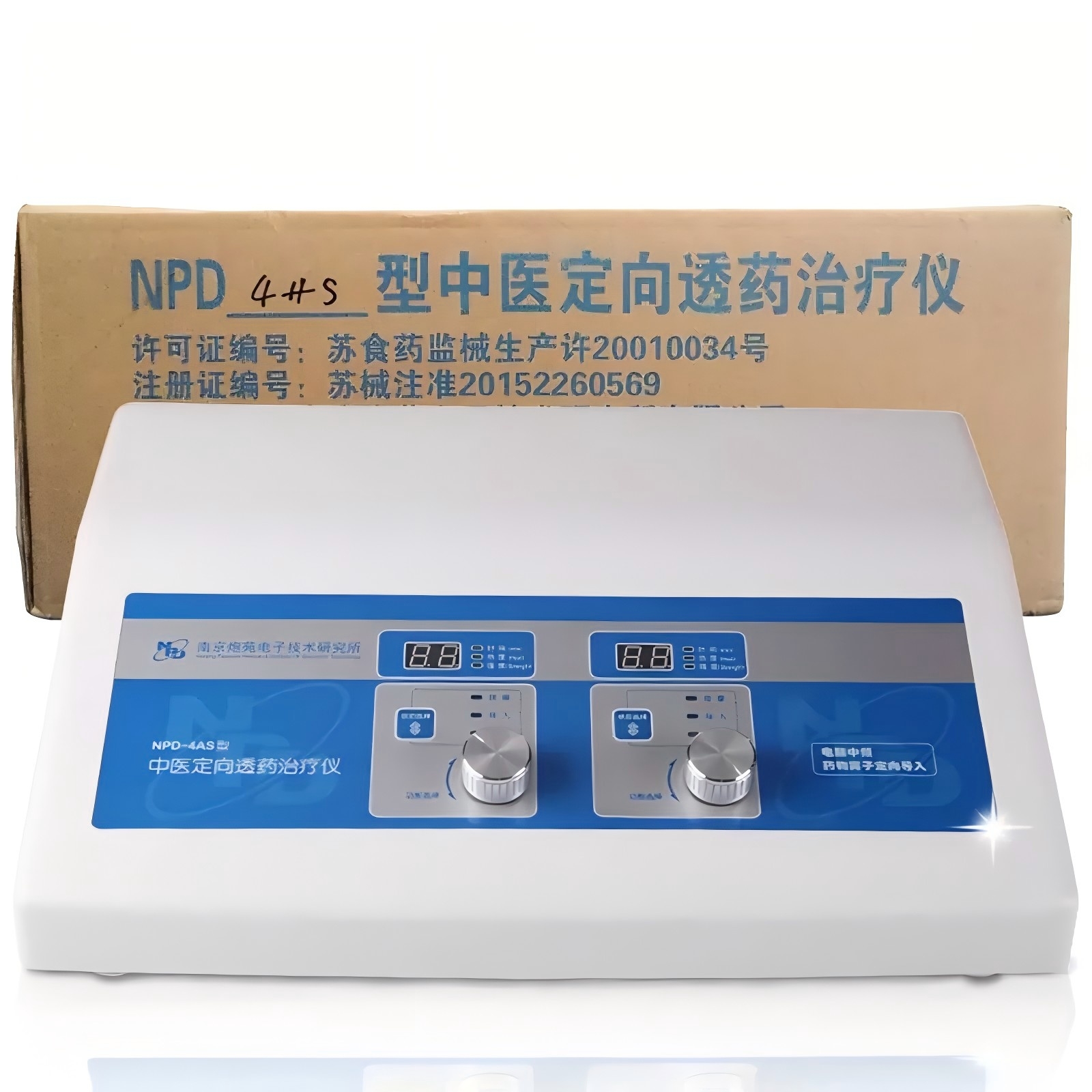 南京炮苑 中医贴敷透药治疗仪 NPD-4AS