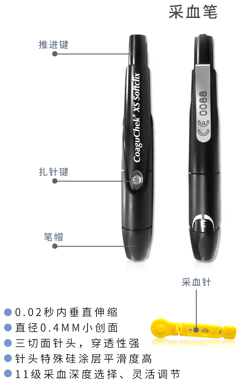 罗氏 凝血检测仪 Coagu Chek XS
