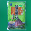 存正福音前列腺治疗仪增效垫(药包)