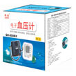 祺鑫电子血压计 QX-800BX