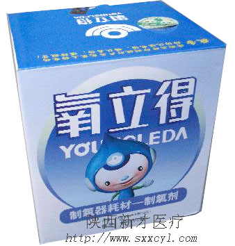 制氧器药剂