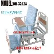 电动护理床DB-3212A型