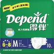 得伴成人纸尿裤M号