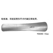 上海金钟牌开睑器 板式