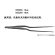 上海金钟牌鼻用镊 14cm