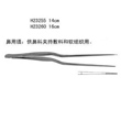 上海金钟牌鼻用镊 16cm