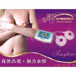 好万家胸部理疗仪丰胸仪婷好 HYS-268型