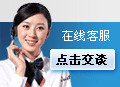 点此开始交谈